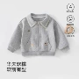 翻领春秋款宝宝婴幼儿外出服