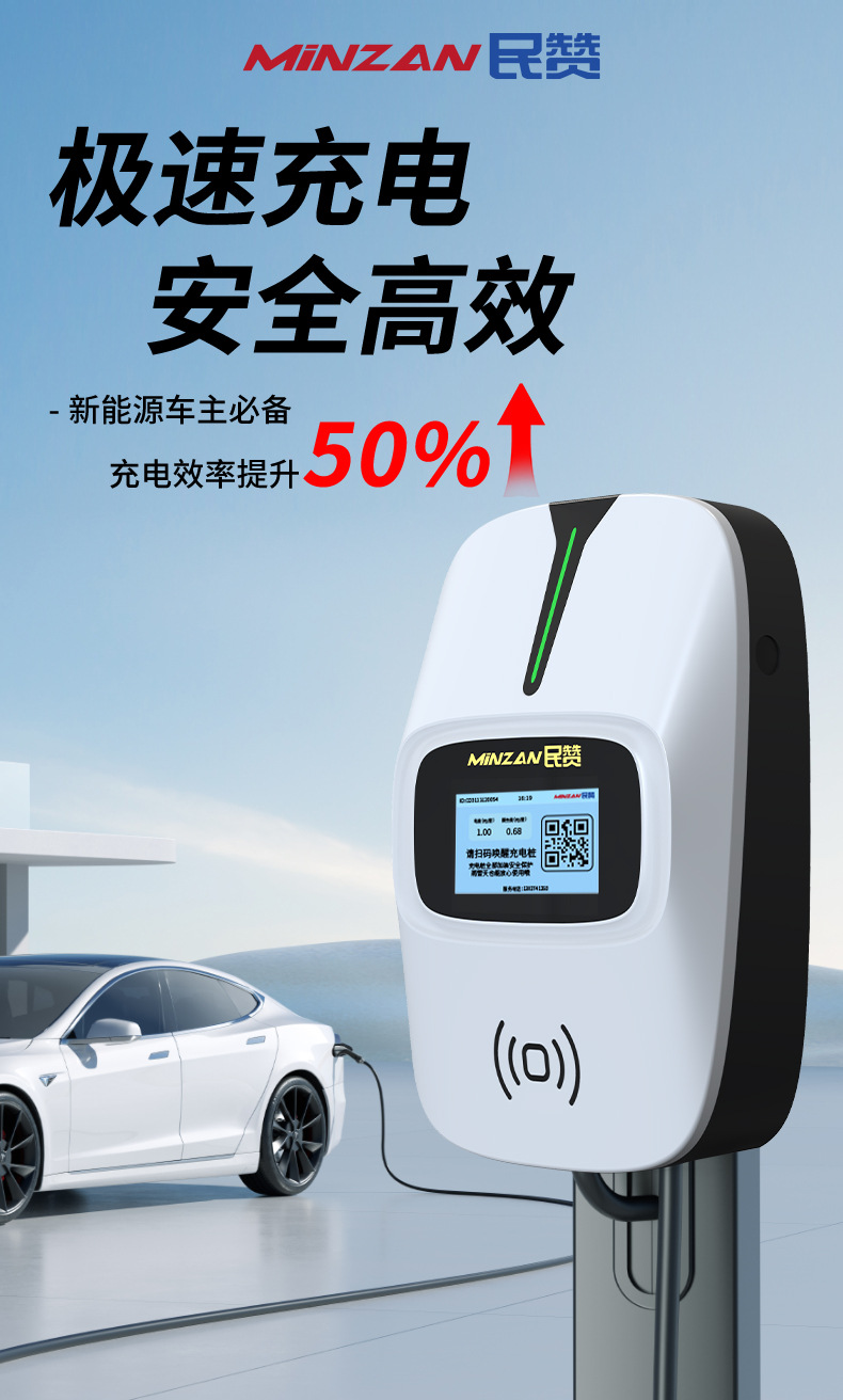 European standard home charging station type 2 EV charger, universal fast charging gun for new energy vehicles, 7KW