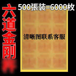 ���������������������𹩽�����Ҋ��Ó��������6000ö