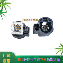 HSD4+2Pin��ǻ��ʽ����B����܇�d�����CA�͇��a����_ɭ������