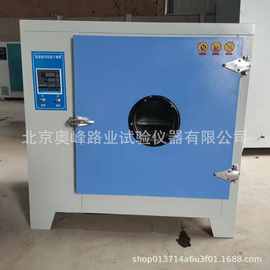 101-2电热鼓风干燥箱远红外电热鼓风干燥箱电热恒温鼓风烘干箱