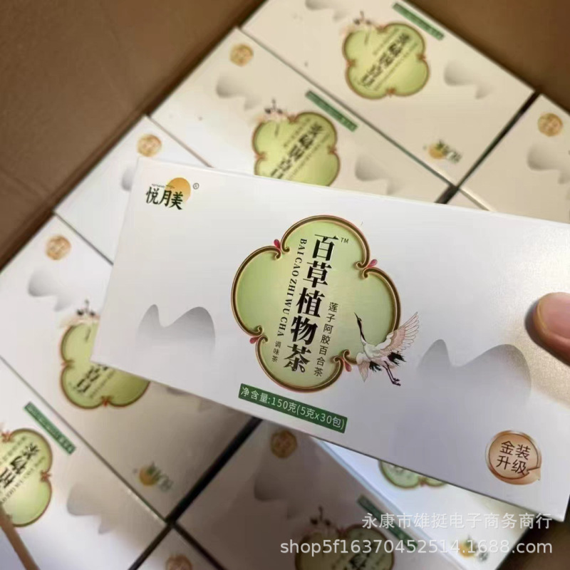 悦月美果蔬片悦月美百草植物茶快手同款糖果全新升级加强版|undefined