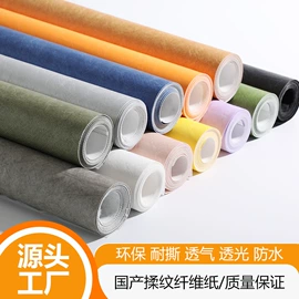 复合面料;小夜灯;其他工业用纸