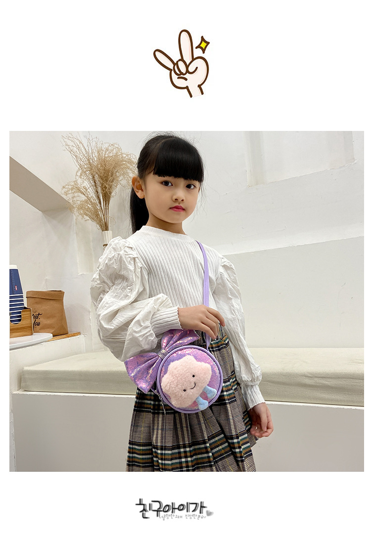 Kid'S Small Pu Leather Clouds Bow Knot Cute Sequins Round Zipper Crossbody Bag display picture 7