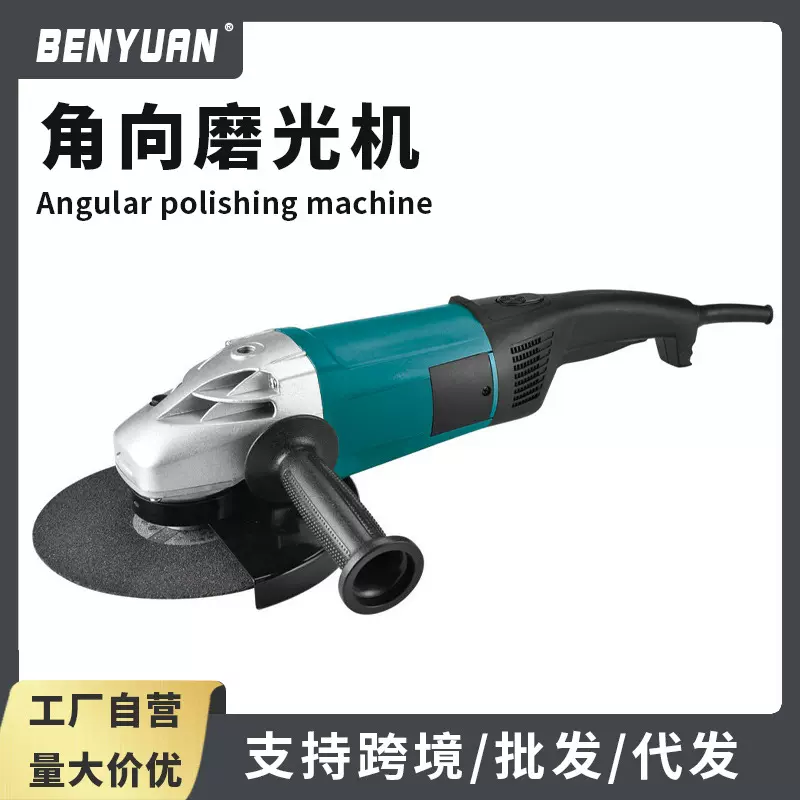 现货工程大功率多功能切割机手持插电式角磨机家装电动角向磨光机