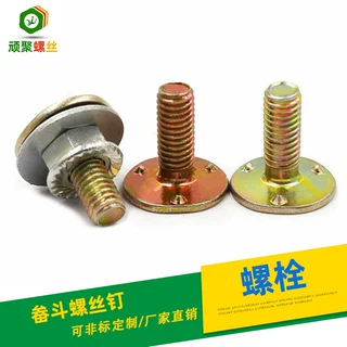 源头厂家料斗畚斗螺栓皮带粮食输送斗用螺栓牙口丝皮带钉支持定做