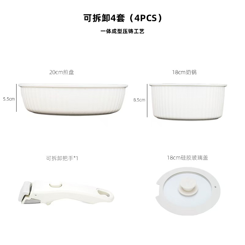 경제적인 팩 - 4종 세트