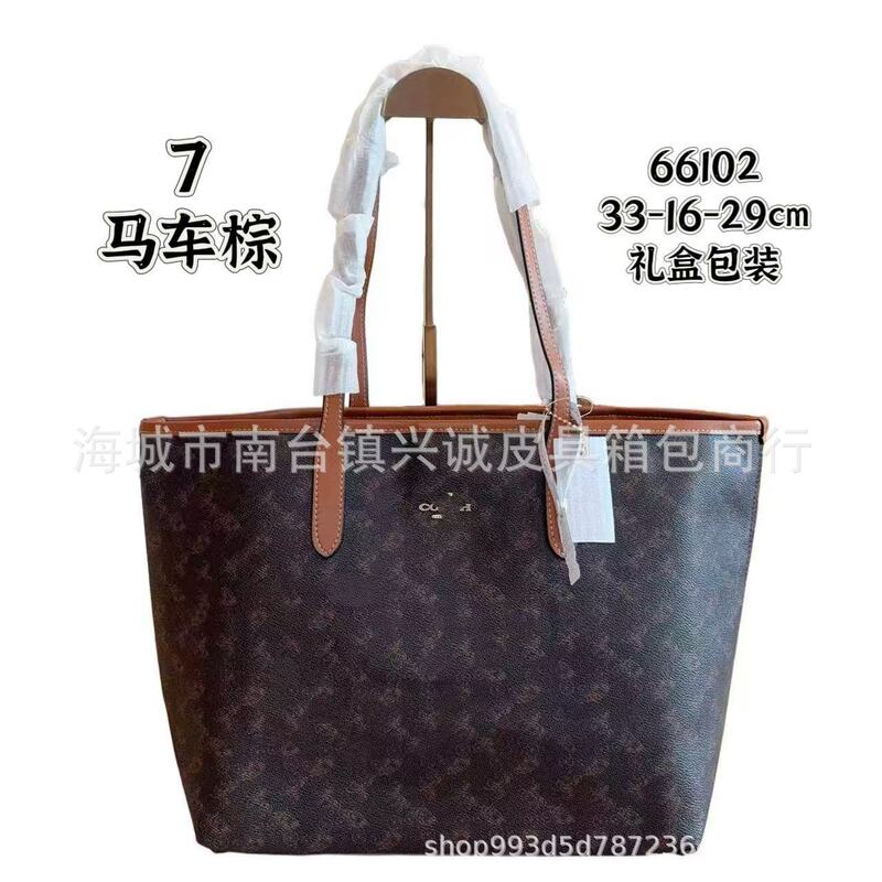 寇家托特lv女包包斜挎新款City33购物袋大容量菜篮单肩包66102|undefined