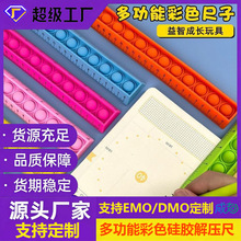 中小学生硅胶尺子带波浪线软尺学生文具多功能量测量工具刻度迷你
