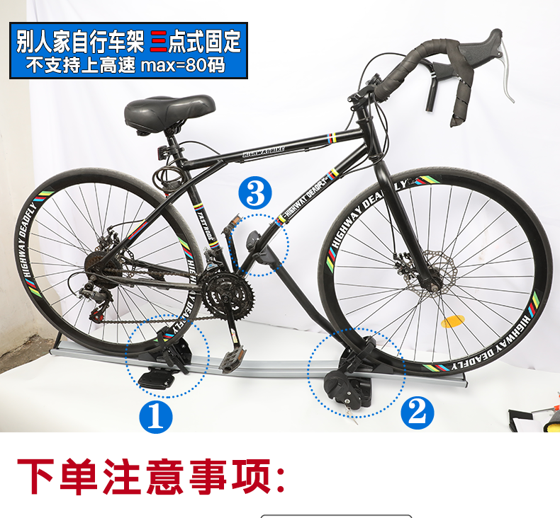 Car Suv Car Bicycle Rack Universal Roof Bicycle Rack Luggage Rack Car Bicycle Rack Bicycle 598