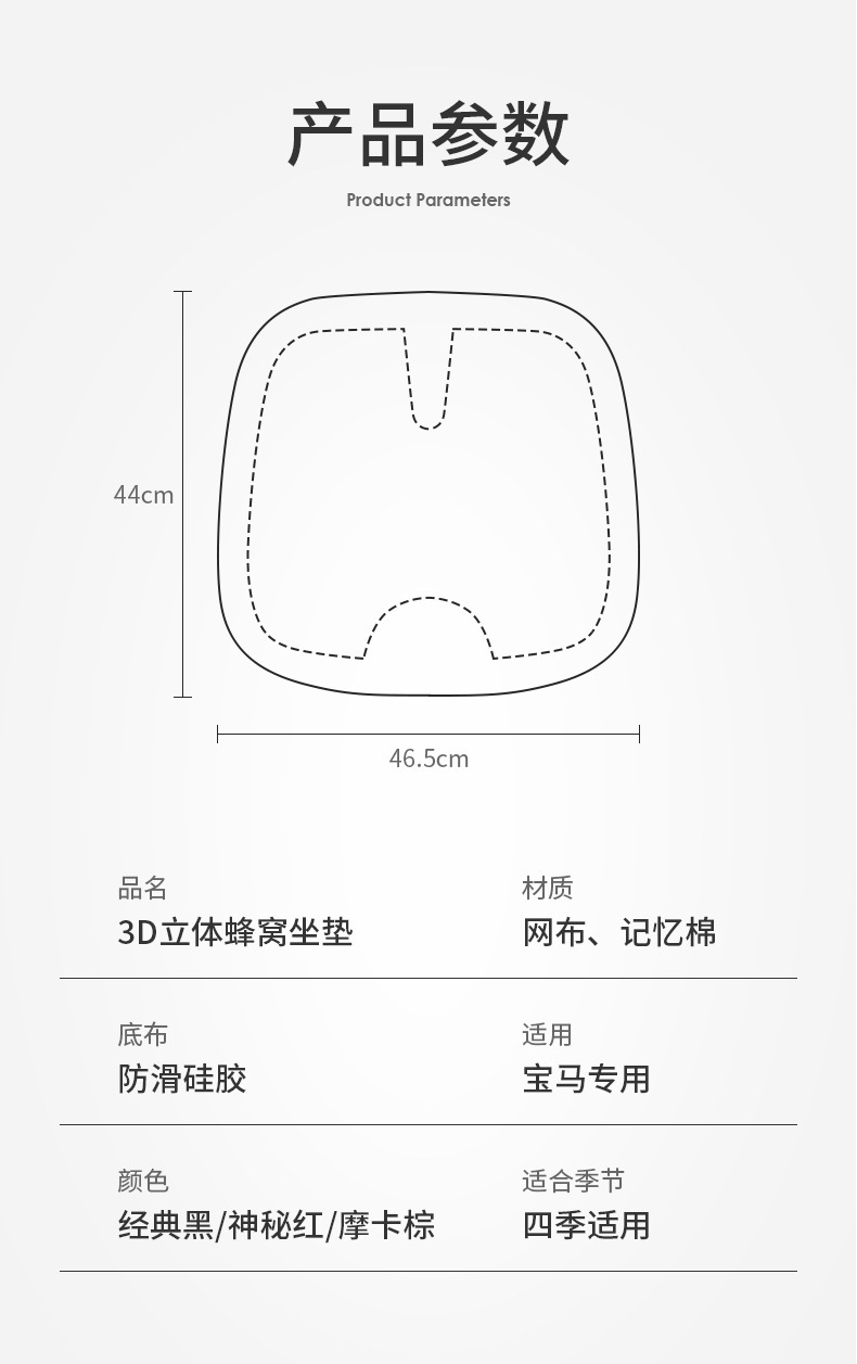 Suitable for BMW new 5 series 3 series 6GTX5X3 summer linen breathable cushion car honeycomb cushion for all seasons