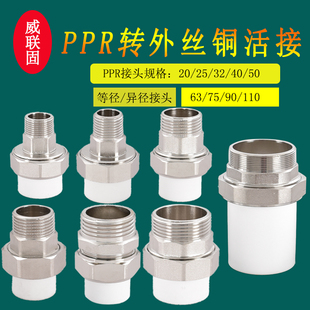 �Ӻ�PPR�D�~��z���25 32 40 50 63�D2��1.5��1��6��4�ֵȏ�׃��