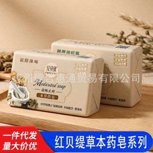�tؐ���ݱ�ș������wζ�{���Ͷ���ֲ����ԡ�����坍200g