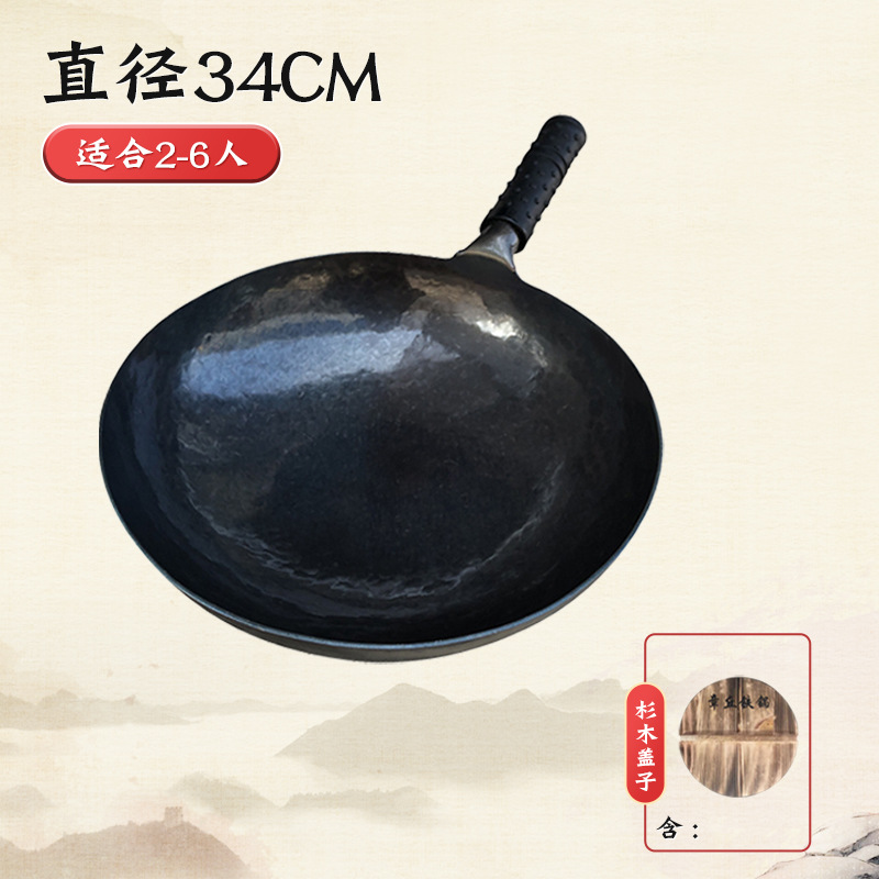 34cm 고대 검은 냄비 + 뚜껑