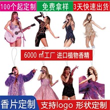 ̩����܇܇�d��Ƭ��ˮ���{���L��܇�Ȕ[��������޹��Ƭdiy�^��