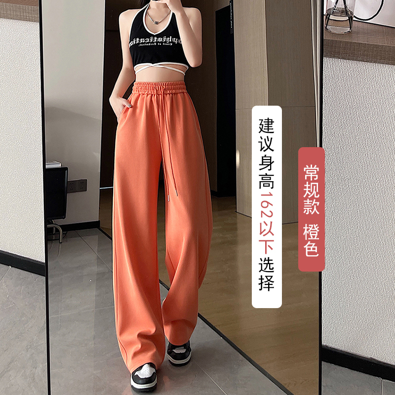 咖色运动阔腿裤女2025秋季新款高腰宽松直筒慵懒休闲长卫裤子|undefined