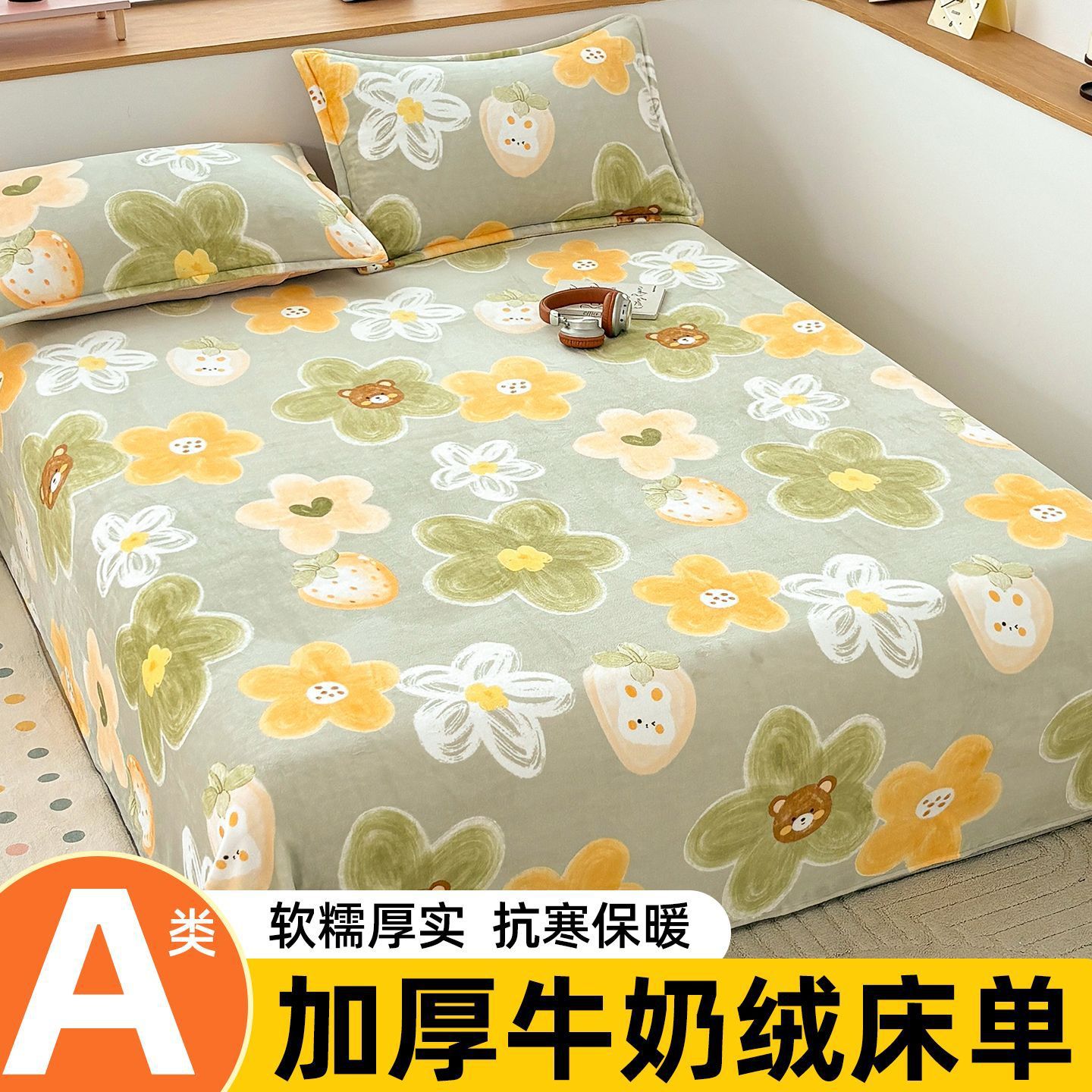 Sábanas de lana de leche más manta de lana de franela de coral espesar de invierno dormitorio de estudiantes sábanas individuales