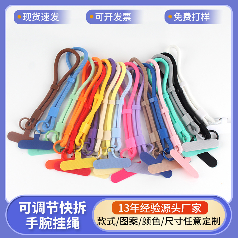 In-stock macaron-colored T-shaped pad mobile phone lanyard, adjustable quick-release dopamine-colored woven wrist strap In-stock macaron-colored T-shaped pad mobile phone lanyard, adjustable quick-release dopamine-colored woven wrist strap