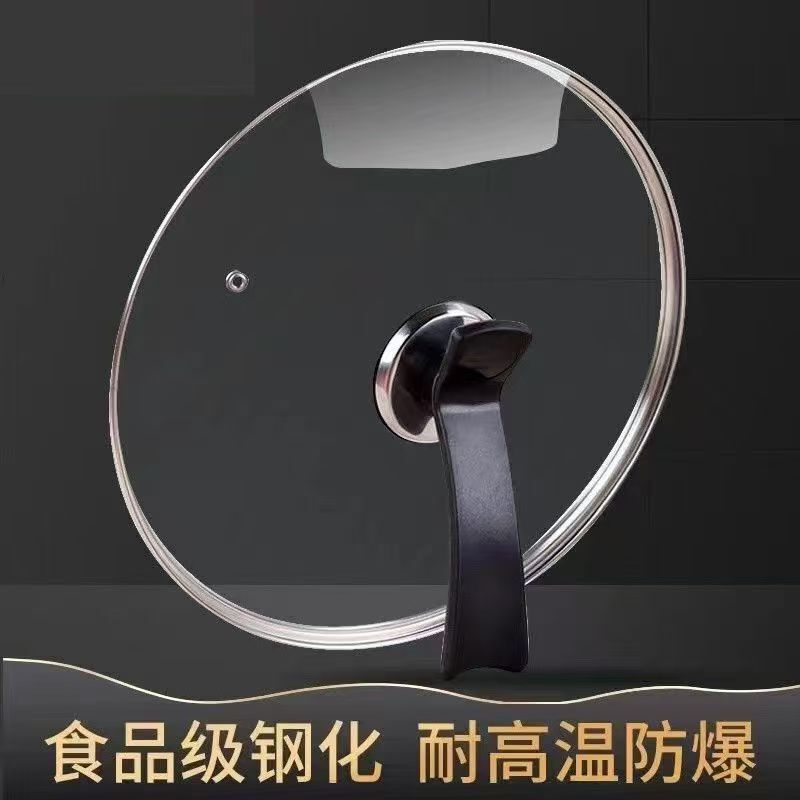 Thickened Tempered Glass Pot Lid for Home Use, Suitable for Frying, Steaming, and Preventing Explosion Thickened Tempered Glass Pot Lid for Home Use, Suitable for Frying, Steaming, and Preventing Explosion