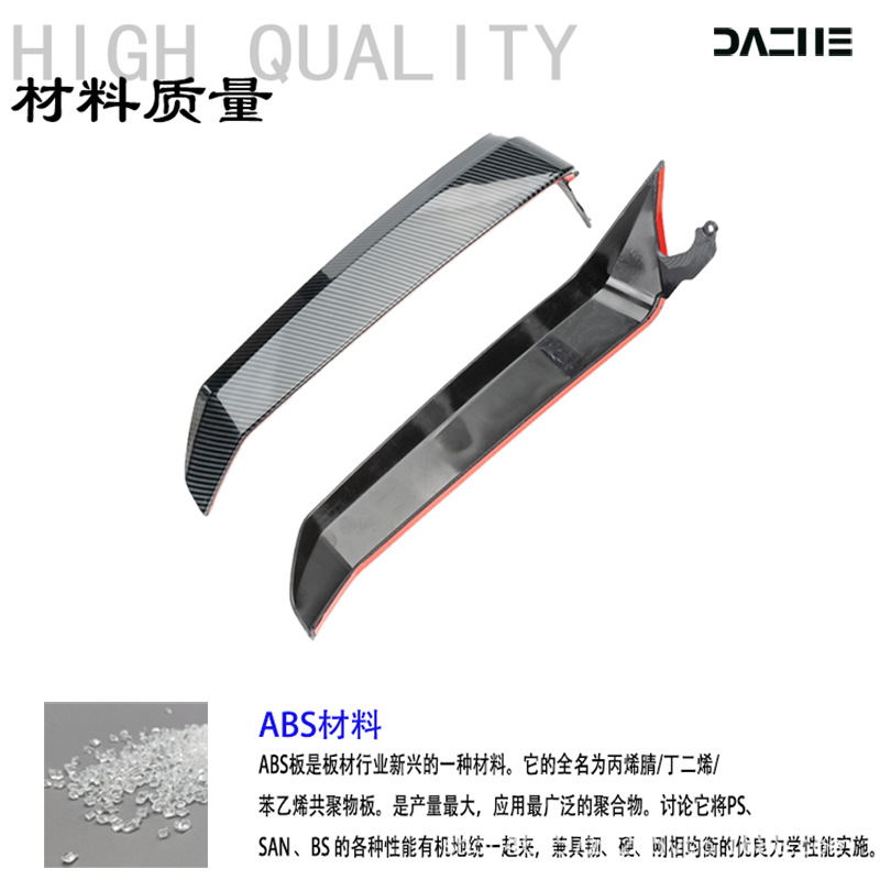 Suitable for 25+ Ninebot M5 Modified Leg Wind Shield, Side Wind Deflector, Knee Protection, Wind Deflector, Windproof Accessories, Decoration