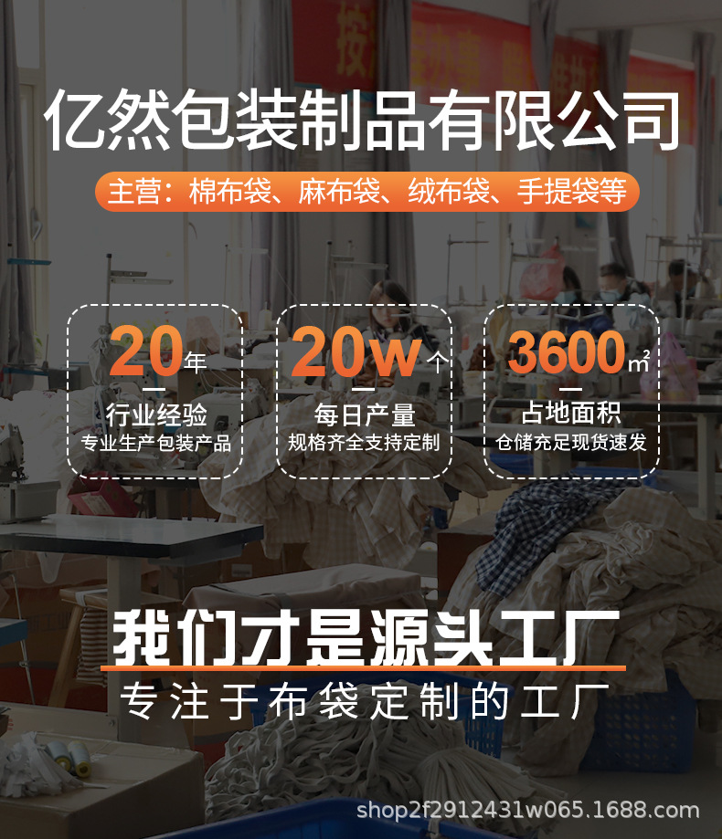 详情页 -不用改 (1).jpg