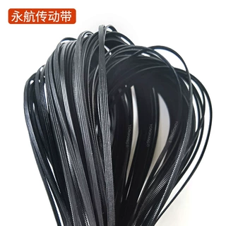 1mm/1.5mm/2mm齿距绘图仪笔架同步带 HP惠普打印机皮带厂家批发