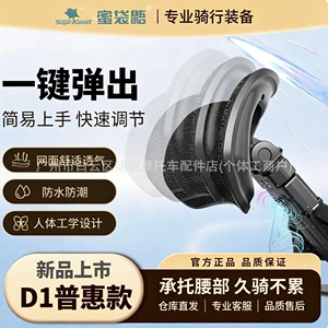 Best-selling Tingfeng Shiguang D1 electric vehicle and motorcycle universal retractable lumbar support foldable backrest for rear seat
