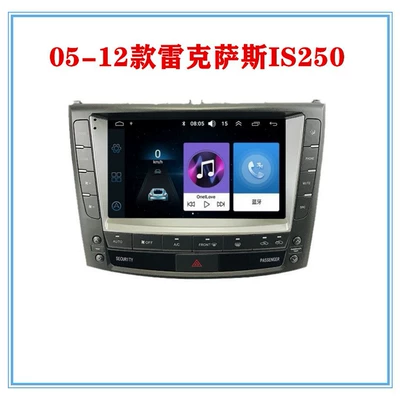 Suitable for Lexus IS250 DVD Navigation