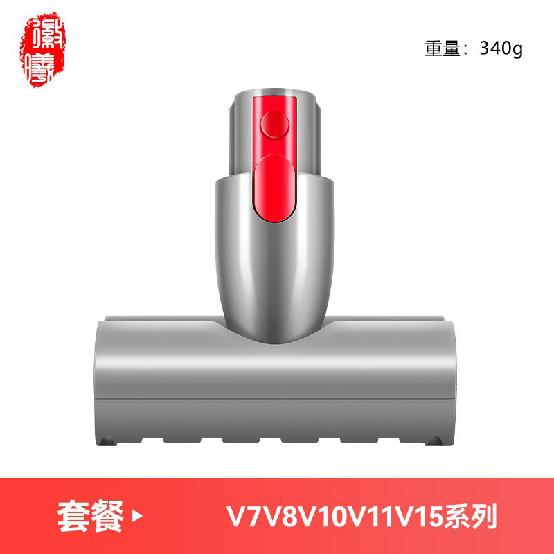 Accesorios de limpiadora Dyson V8 / V10 / V11 / V12 / V15 / v6 cabeza de trapeador para cepillo de suelo de accionamiento directo
