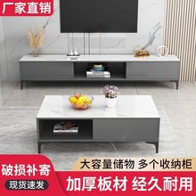 电视柜茶几组合小户型客厅多功能家用轻奢客厅现代落地电视柜机柜