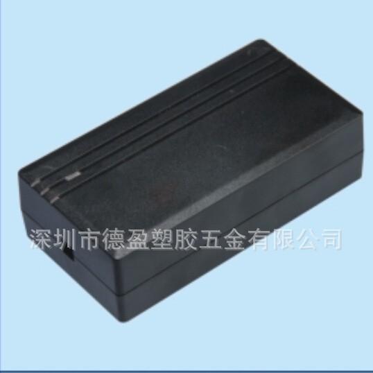 深圳厂家供应65W电源适配器外壳/60W专用/笔记本电子