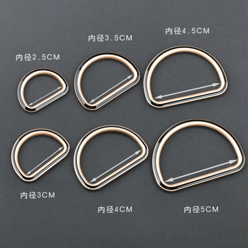 Metal drip gel D-type buckle bag half-round pull ring buckle strap connection buckle leather bag crossbody bag accessories D-shaped clip