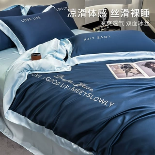夏季A类水洗冰丝床上四件套轻奢丝滑凉感床品床单被套罩学生宿舍4
