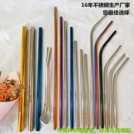 勺、调羹;吸管;咖啡勺