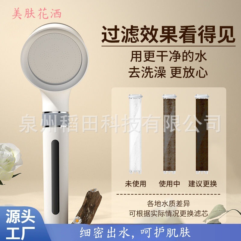 Beauty Aromatherapy Showerhead Chlorine Removal Filter Showerhead Booster Showerhead Set Korean-Style Handheld Showerhead Showerhead Beauty Aromatherapy Showerhead Chlorine Removal Filter Showerhead Booster Showerhead Set Korean-Style Handheld Showerhead Showerhead