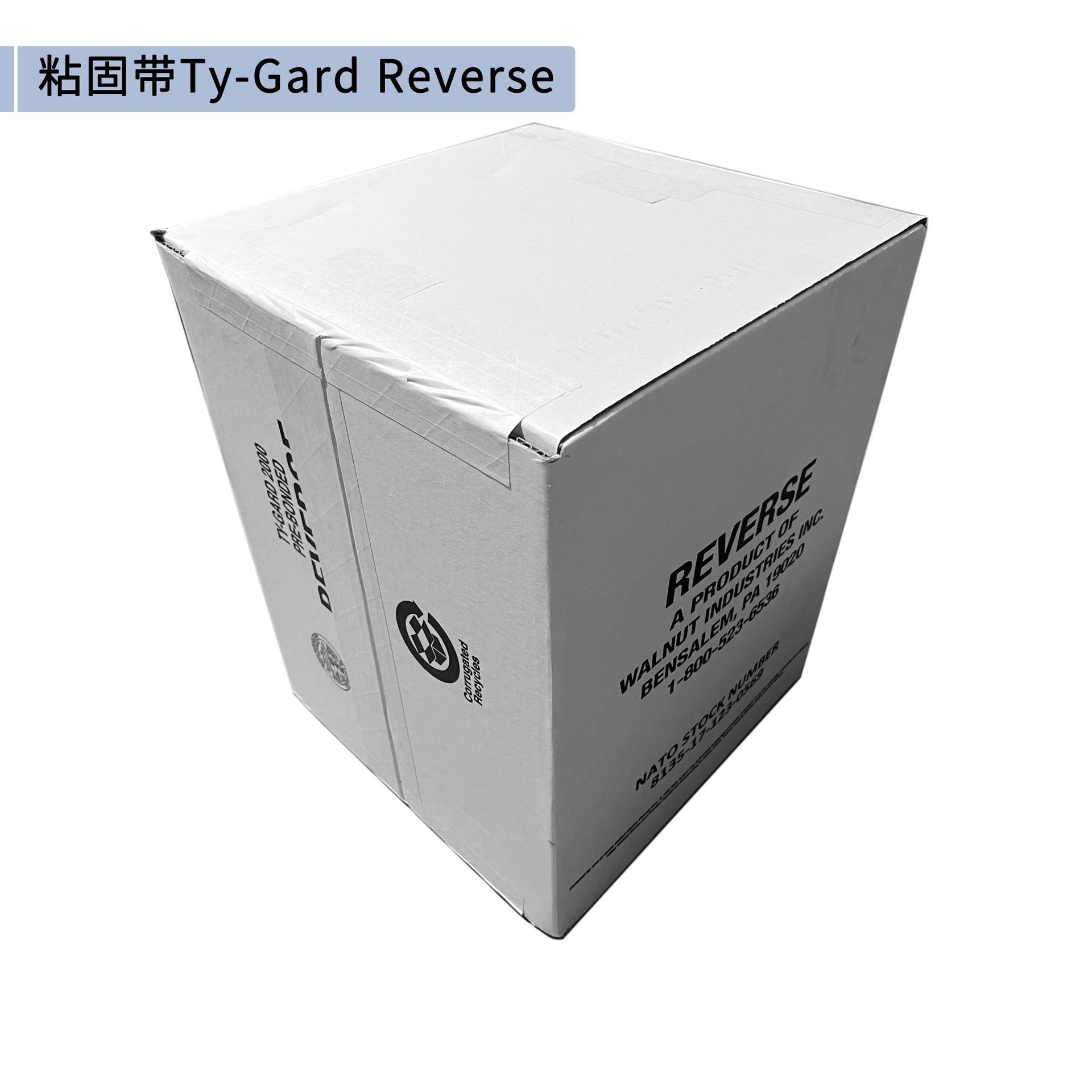 TY-GARD 粘固带TY-GARD REVERSE 500ft (72"x 92"X72") 防护材料