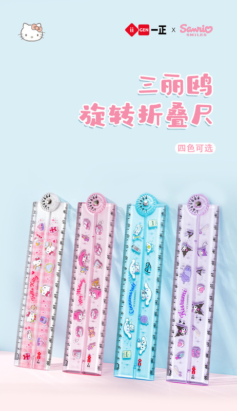 https://www.toonies.cnB1688-YZ8116---副本_01.jpg_800x800.jpg