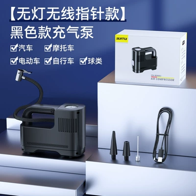 Air Pump Car Air – Hava nasosu - no-light-pointer-wireless