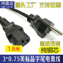 ������ʽ��Ҏ�����p�^���ô��ձ�̨��Ʒ��β0.75ƽ1.8��18A�Դ��