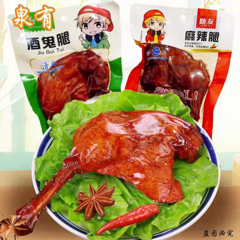 麻辣香辣大鸭腿鸭肉即食真空肉类熟食零食110克批发卤味小吃零食
