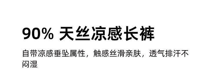 Quần dài nam ống rộng thông minh công sở chất liệu len pha mùa hè — đen chi tiết 3