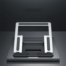 新款笔记本支架折叠全金属升降电脑散热便携式源头厂家多角度支架
