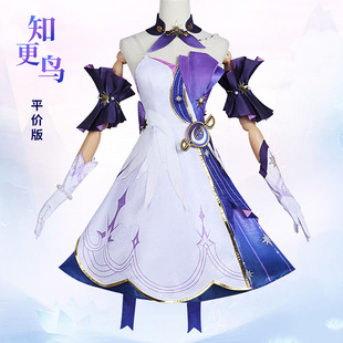������֪���Bcos����������F��cosplay�Α����Ԫ����ͬ��ȫ��Ů