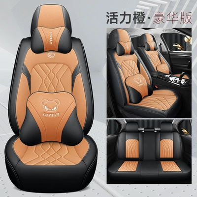 Seat Cover Manufacturer Wholesale Four Seasons Pad - vibrant-orange-deluxe-edition-universal-model