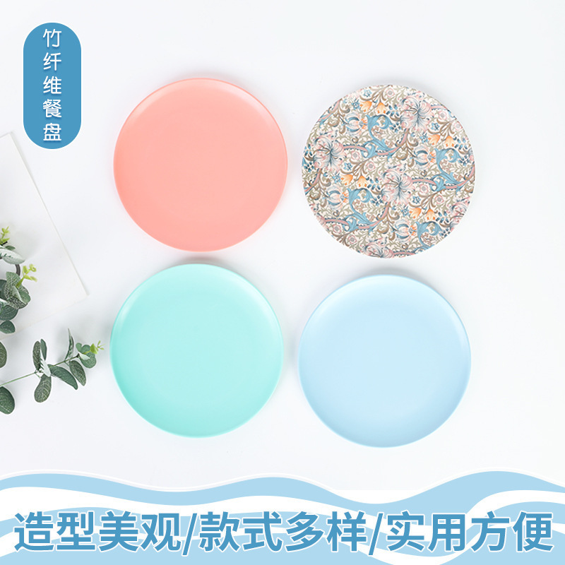 Simple Solid Color Printed Round Dinner Plate for Household Vegetables and Fruits, Drop-Resistant Wholesale Fruit Plate, Bamboo Fiber Material Tableware