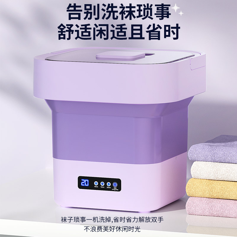 새로운 접이식 세탁기 10L 대용량 가정용 휴대용 미니 세탁 속옷 양말 세탁기