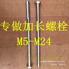 0x1250280Xx230ݽz10˨M8LLX\ݗU19040090X