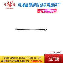 657700C040���T���x�Ͼ��x܇���C�w���]�侀���侀���Q