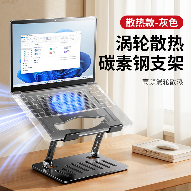 静音冷却】ラジエーター付きノートパソコンスタンドは昇降・高さ調整可能、スタンドデスクトップ吊り下げ|undefined