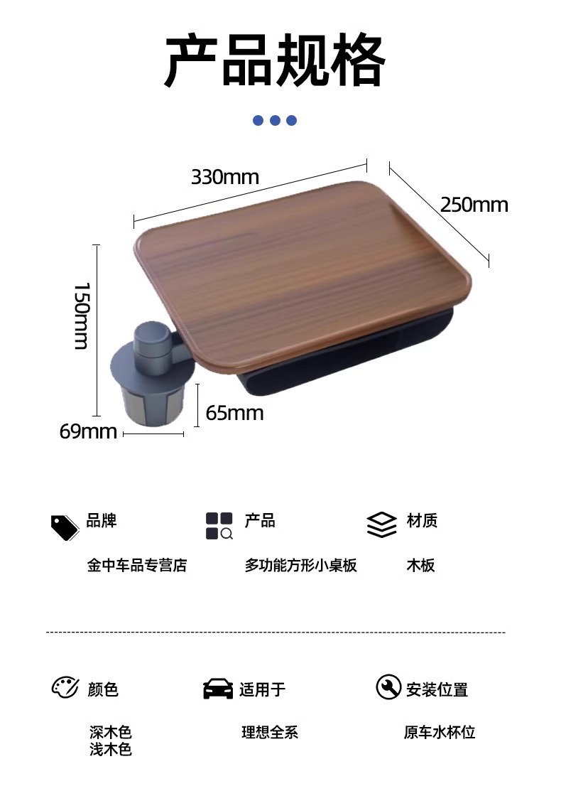 Suitable for ideal BMW Tesla Mercedes-Benz zero-run cup holder suspended table plate plate car tea tray